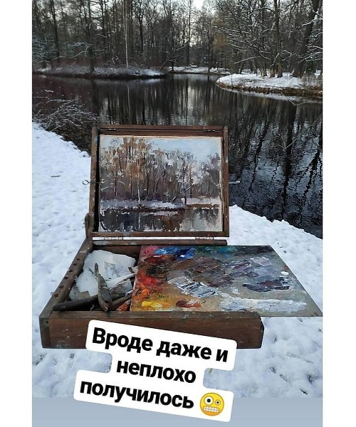 Один день из жизни художника. История художника Романа Панькова - 5