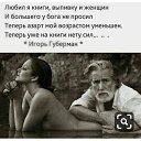 ���� �����, �����-���������, 52 ���� - ��������� 29 ������ 2019 � ������ ���� ����������