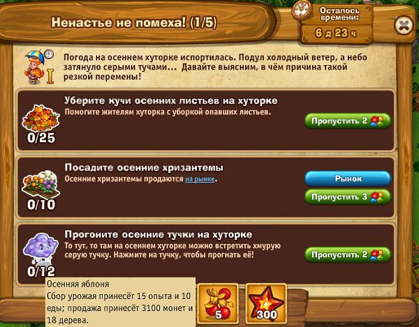  - 25  2019  19:59