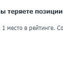 ��������. �� ������� ��������ܻ