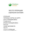���� ������, ������, 50 ��� - ��������� 8 ������ 2019