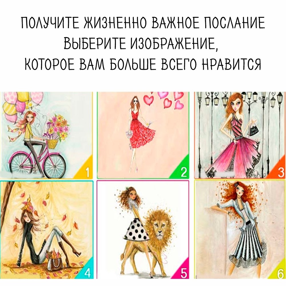 Проходите тест и ждите следующий пост, там будут ответы.#тест@psyxov