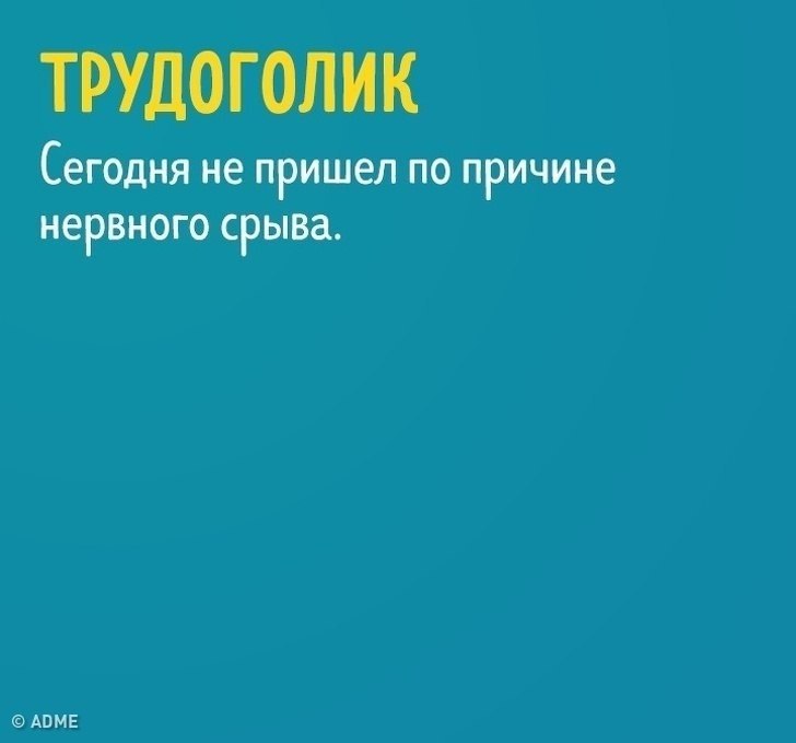     . ? - 4