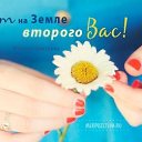 ���� Elena, ����� - ��������� 30 �������� 2019 � ������ �������