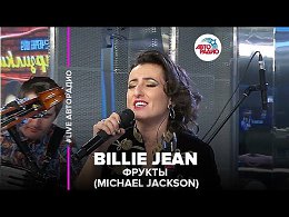  - Michael Jackson - Billie Jean