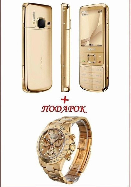 Та самая Nokia 6700 со скидкой 50%.Часы Rolex в подарок Всего за 3500 рублей. Купить тут: ...