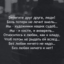 ���� Tanusha, �����-��� - ��������� 8 ������� 2019 � ������ ������ ��������