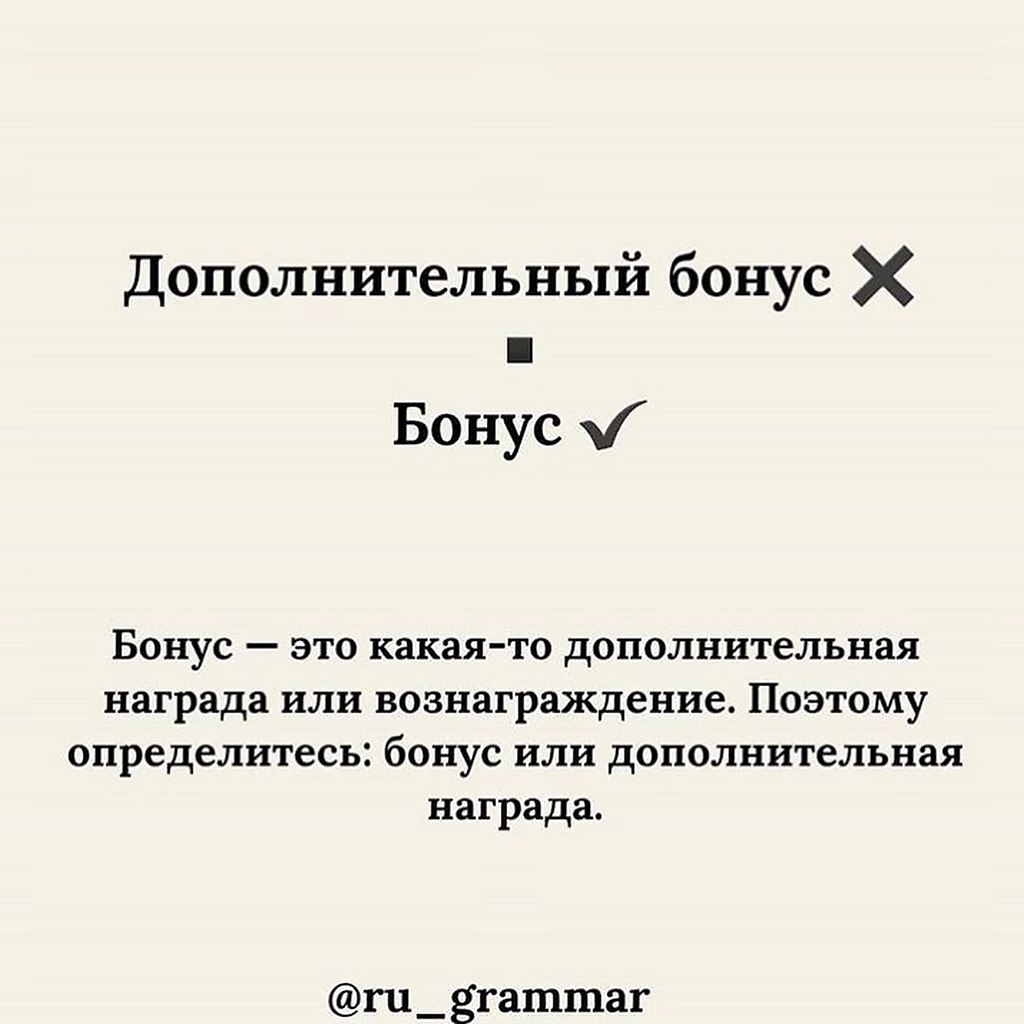   ! - 4