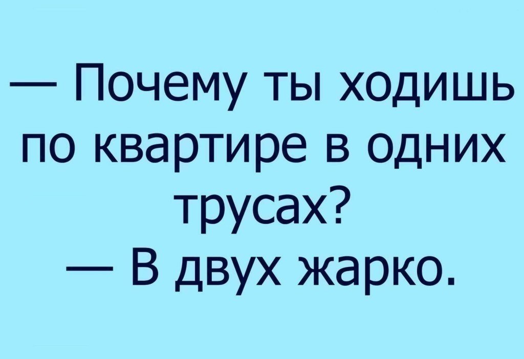 Зачем ты ходила. Смешные истории. Весёлые истории из жизни. Смешные рассказы. Самые смешные рассказы.