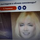 ���� �����, ������� - ��������� 5 ������ 2019 � ������ ���� ����������