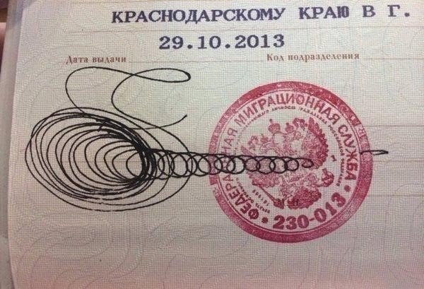 Мне иной раз расписываясь лишнюю закорючку поставить лень и некогда, а тут такое - 8