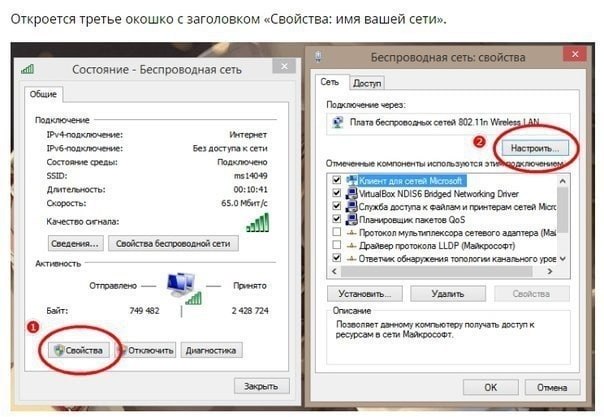   Windows    Wi-Fi    Ethernet? - 3
