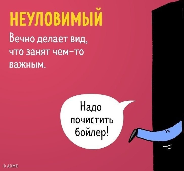     . ? - 8