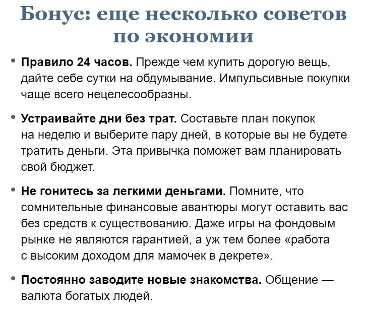 Cc ox ao pe. - 8