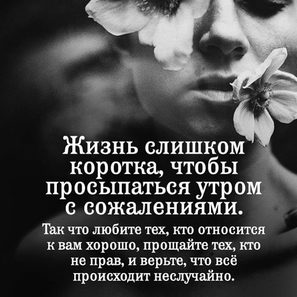 Не ходите в собственное прошлое.Не тревожьте память понапрасну Не вернуть из юности хорошее Это — и ... - 2