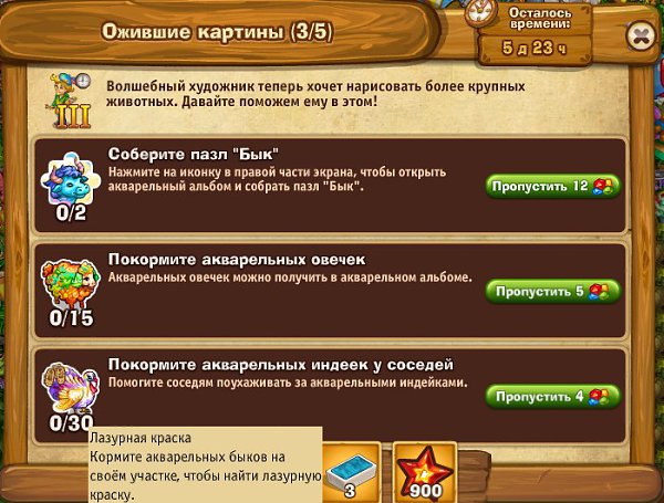  - 3  2019  21:21