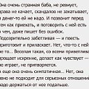 ���� �����, ������� - ��������� 6 ������ 2019 � ������ ���� ����������