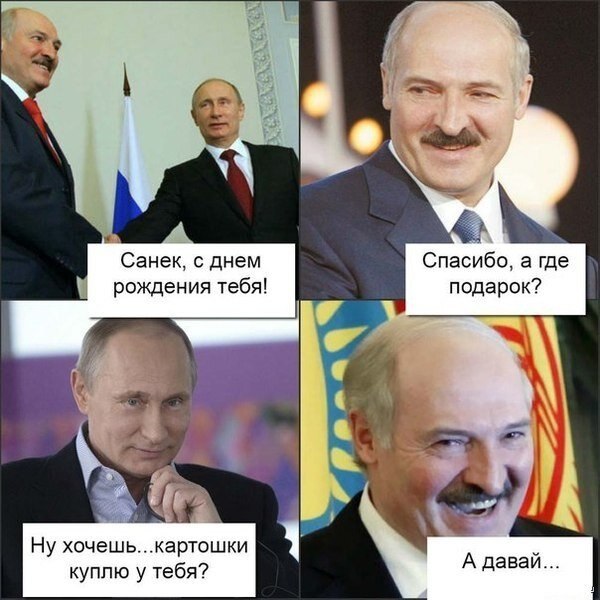 30 августа Александр Лукашенко отмечает день рождения — белорусскому президенту исполнилось 65 лет. ...