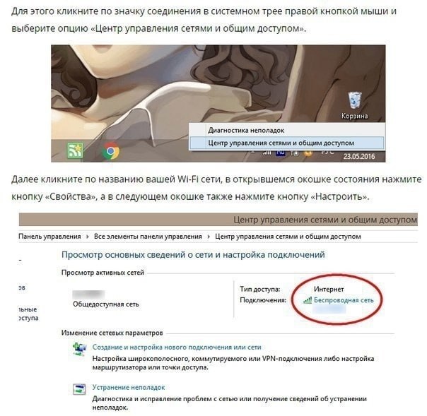   Windows    Wi-Fi    Ethernet? - 2
