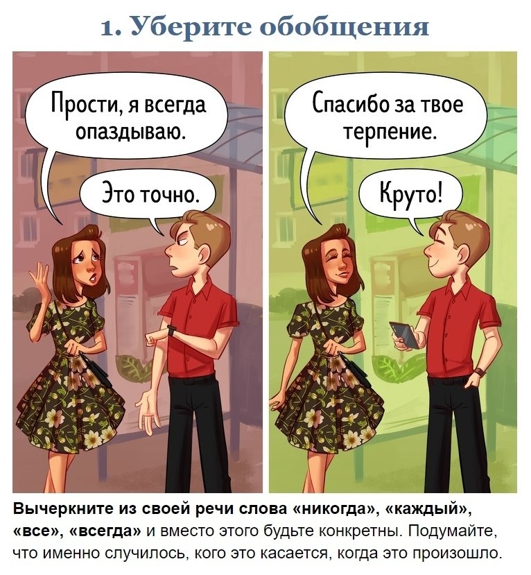 10 ,     ,   (  ,   ...