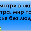 ���� ������, ������������ - ��������� 27 ���� 2019 � ������ �� �����