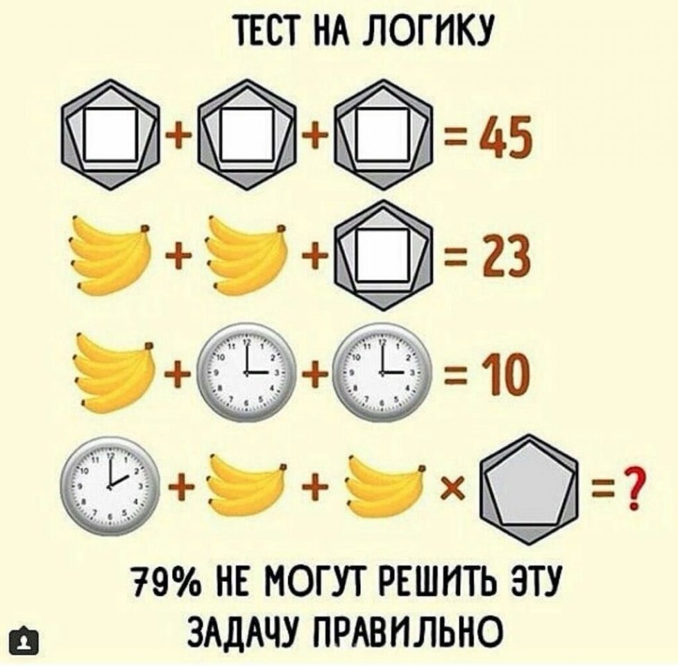   .? =)