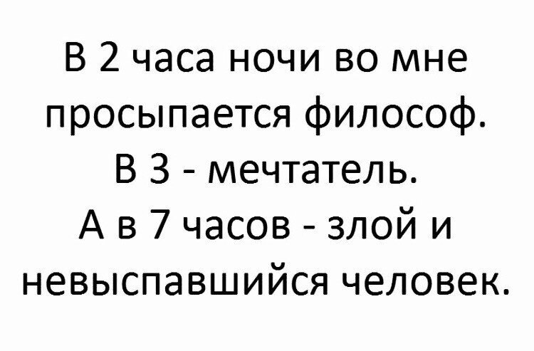 ☆Лучшие шутки☆ - 2 сентября 2019 в 03:28