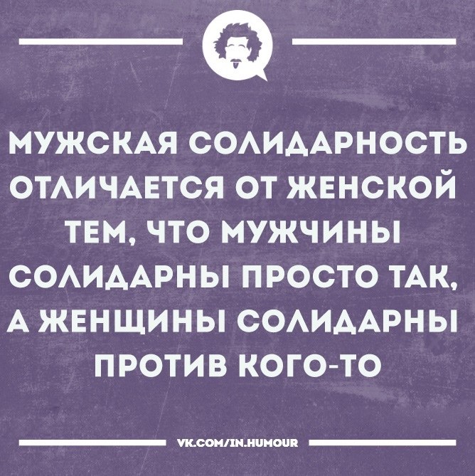     - 3