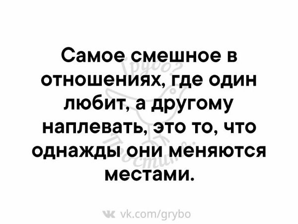  - 6  2019  20:27