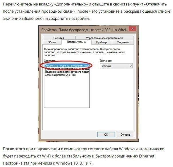   Windows    Wi-Fi    Ethernet? - 4