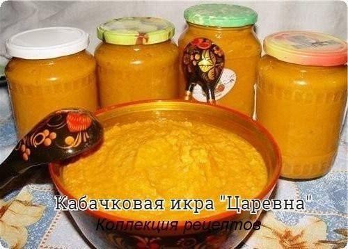 #заготовки.3 кг кабачков;1 кг моркови;1 кг лука;4 ст. ложки томатной пасты;1 ст. ложка 70%-го ...