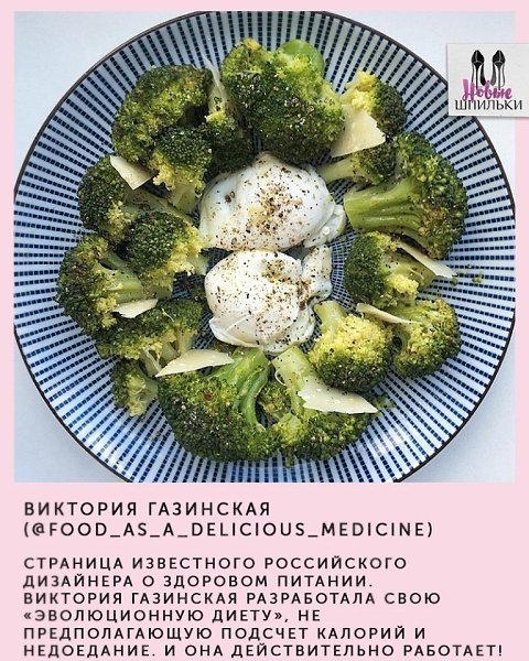 Стоит подписаться: 6 блогов в Instagram о здоровом образе жизни, питании и ... - 3