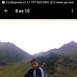 ���� �����, ������, 49 ��� - ��������� 13 ��� 2019