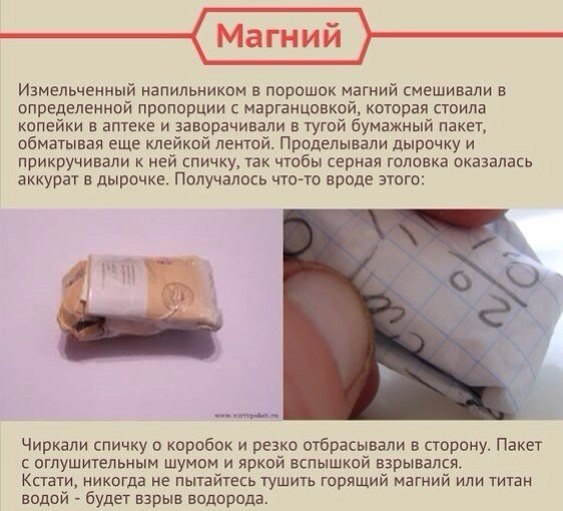 Чем себя развлекали дети в СССР. - 5