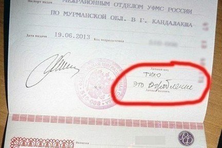 Мне иной раз расписываясь лишнюю закорючку поставить лень и некогда, а тут такое - 5