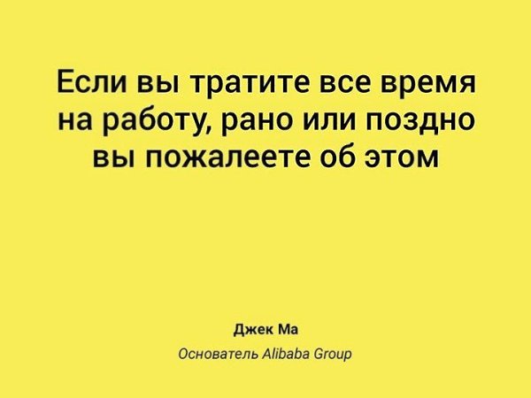   - 8