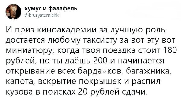   - 6  2019  02:22