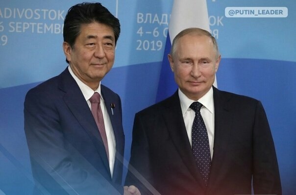 В рамках Восточного экономического форума состоялась встреча Владимира Путина и Премьер-министра ...