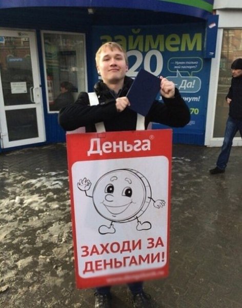 Когда ты дипломированный специалист и работаешь по специальности - 2