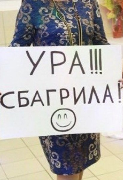 Угадайте, кто это: теща или свекровь? - 2