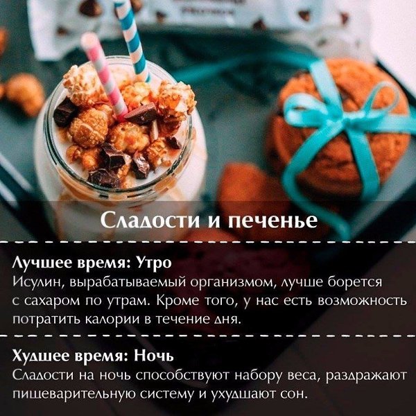 Даже полезные продукты могут навредить! Шпаргалка о пользе продуктов.#питание@thelady - 5