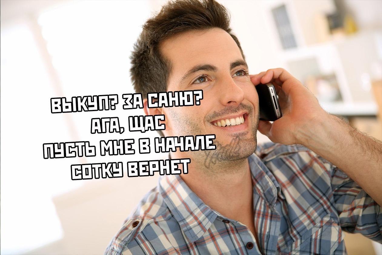     - 3
