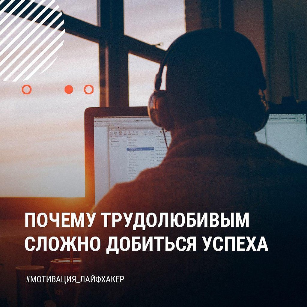 Не достигли желаемого а желали достигнутого. Не достигли желаемого а желали достигнутого