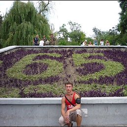 �����, ������, 32 ����