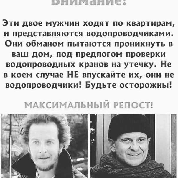  !)