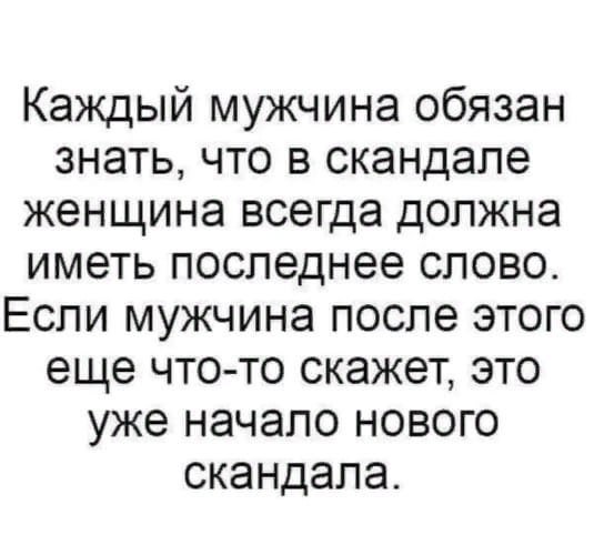 50% angel 50% devil - 30  2019  05:02