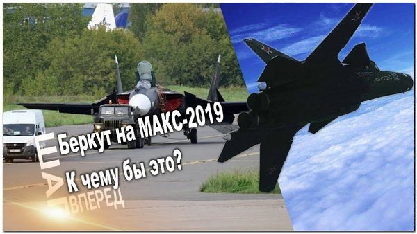 КОС - это серьезно или Су-47.В 1984 году американская фирма Grumman сделала свой X-29, ... - 9