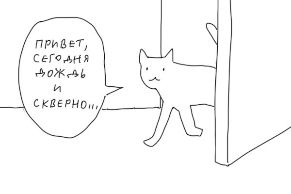    - 4