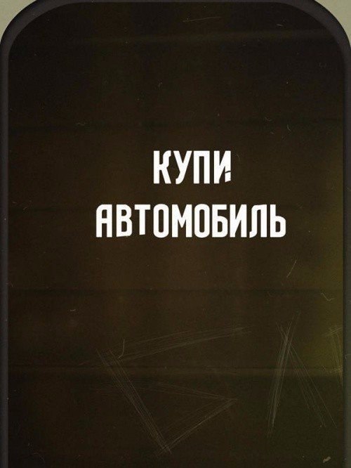    - 6