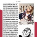 ���� �, ������ - ��������� 31 ����� 2019 � ������ ������ ��������